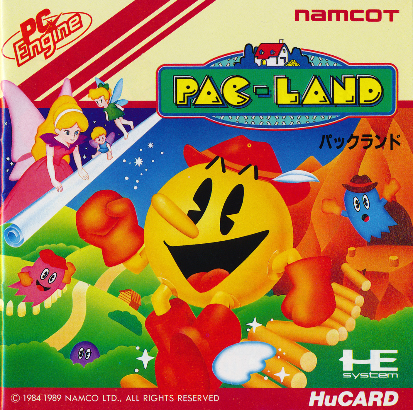 Pac-Land – Gaming Alexandria